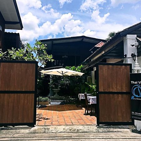 Rachamankha Thai Villa Чиангмай Экстерьер фото